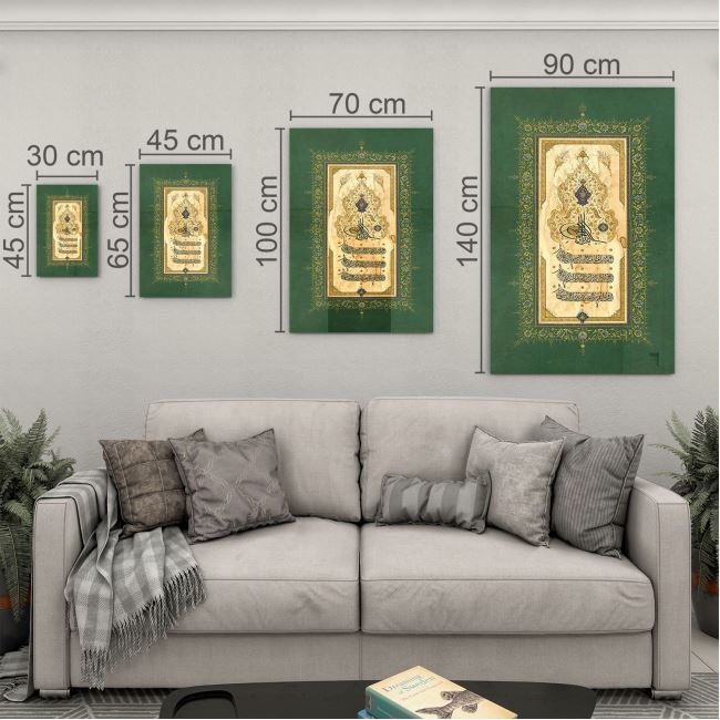 Dini%20Cam%20Tablo%20-%20Dini%20Motif%20-%20Yatay%20Motif%2013-052