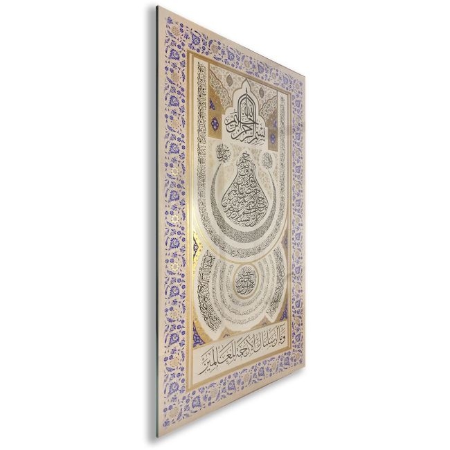 Dini%20Cam%20Tablo%20-%20Dini%20Motif%20-%20Yatay%20Motif%2013-055