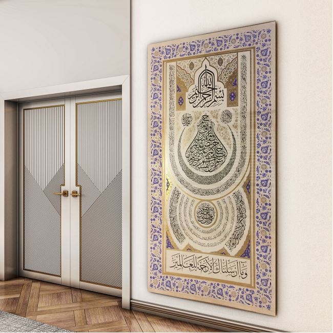 Dini%20Cam%20Tablo%20-%20Dini%20Motif%20-%20Yatay%20Motif%2013-055