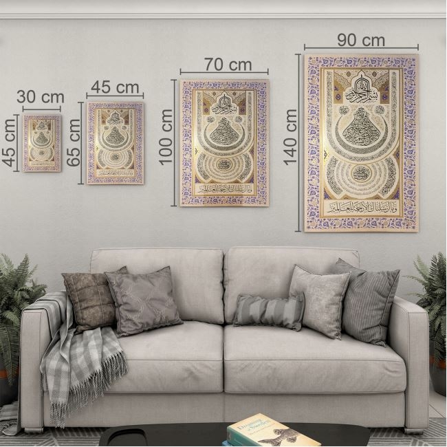 Dini%20Cam%20Tablo%20-%20Dini%20Motif%20-%20Yatay%20Motif%2013-055