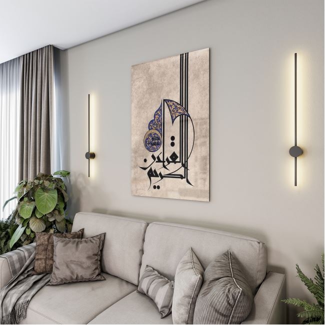 Dini%20Cam%20Tablo%20-%20Dini%20Motif%20-%20Yatay%20Motif%2013-057