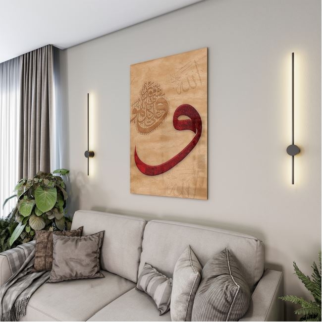 Dini%20Cam%20Tablo%20-%20Dini%20Motif%20-%20Yatay%20Motif%2013-058