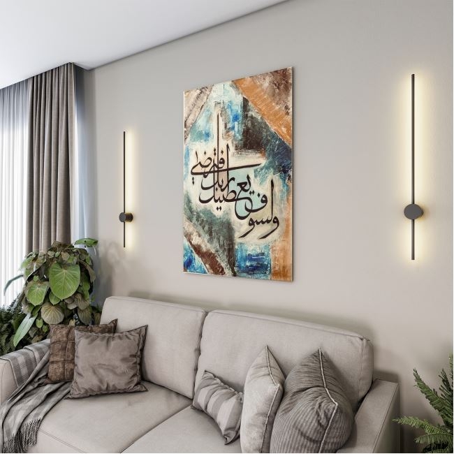 Dini%20Cam%20Tablo%20-%20Dini%20Motif%20-%20Yatay%20Motif%2013-060