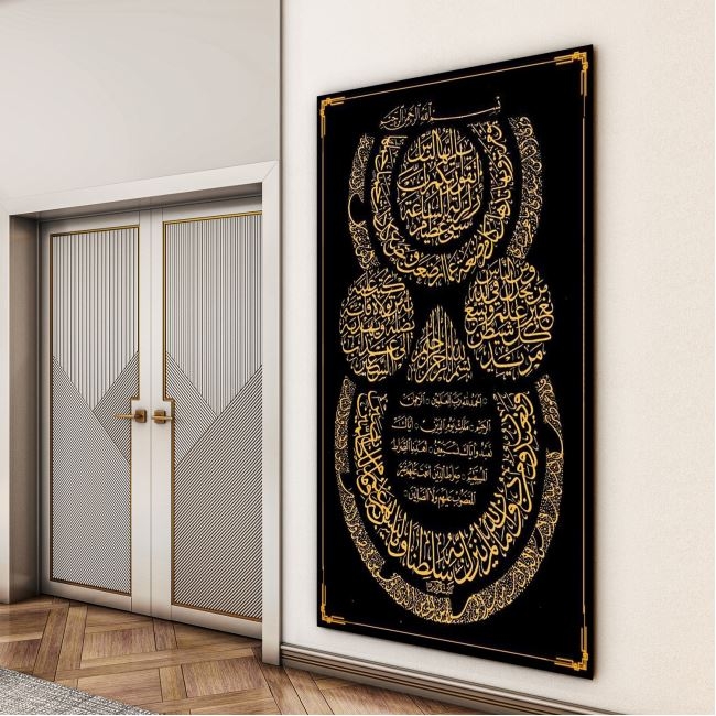 Dini%20Cam%20Tablo%20-%20Dini%20Motif%20-%20Yatay%20Motif%2013-063