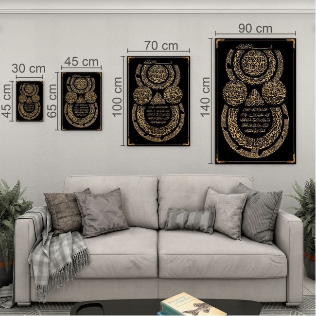 Dini%20Cam%20Tablo%20-%20Dini%20Motif%20-%20Yatay%20Motif%2013-063