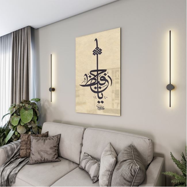 Dini%20Cam%20Tablo%20-%20Dini%20Motif%20-%20Yatay%20Motif%2013-064