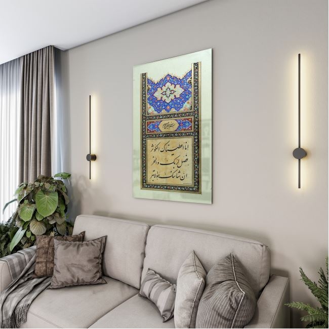 Dini%20Cam%20Tablo%20-%20Dini%20Motif%20-%20Yatay%20Motif%2013-065
