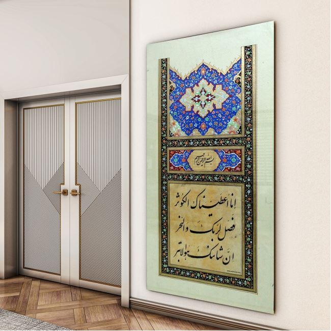 Dini%20Cam%20Tablo%20-%20Dini%20Motif%20-%20Yatay%20Motif%2013-065