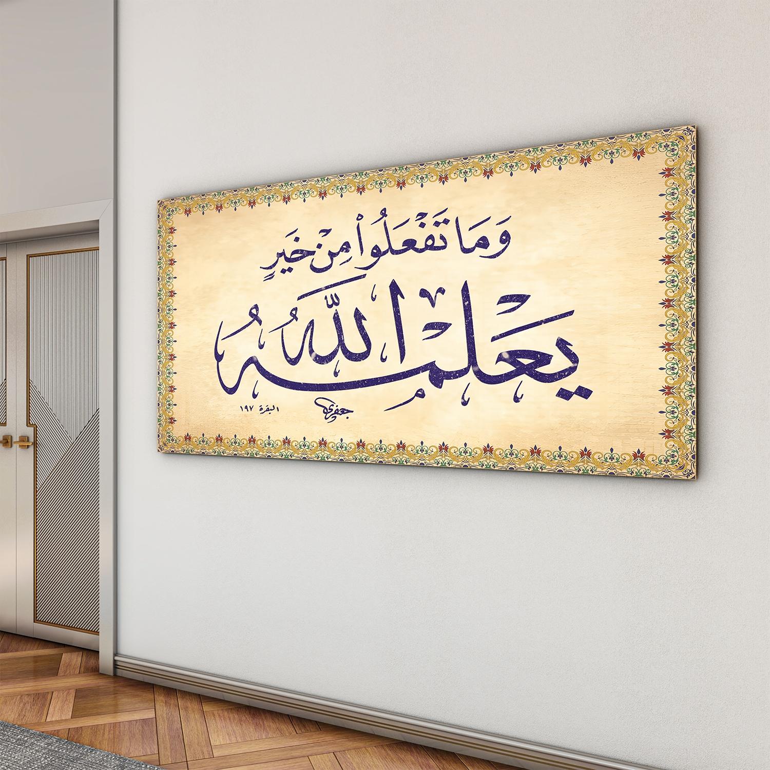 Dini%20Cam%20Tablo%20-%20Yatay%20Hat%20Sanatı%20-%20Dini%20Motif%2014-%20004