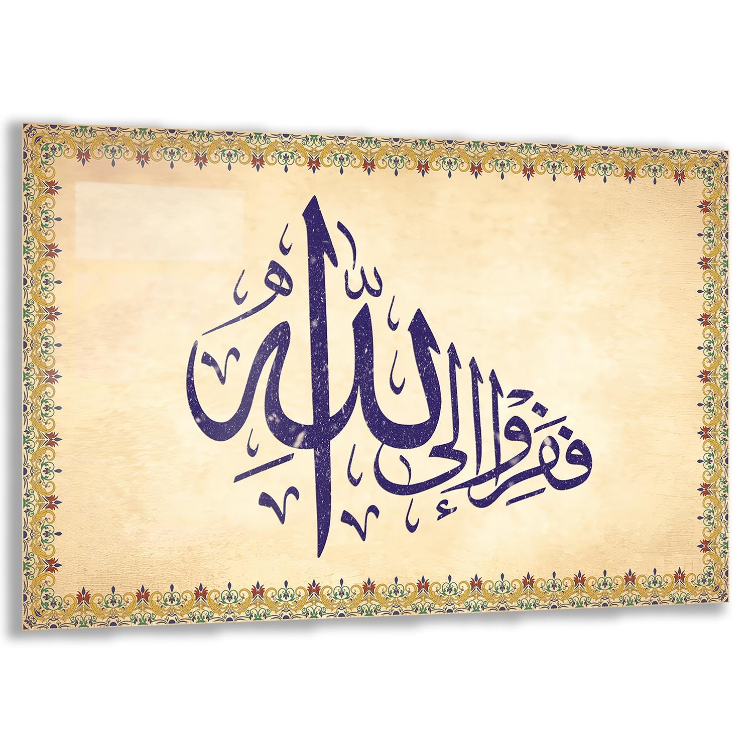Dini%20Cam%20Tablo%20-%20Yatay%20Hat%20Sanatı%20-%20Dini%20Motif%2014-%20008