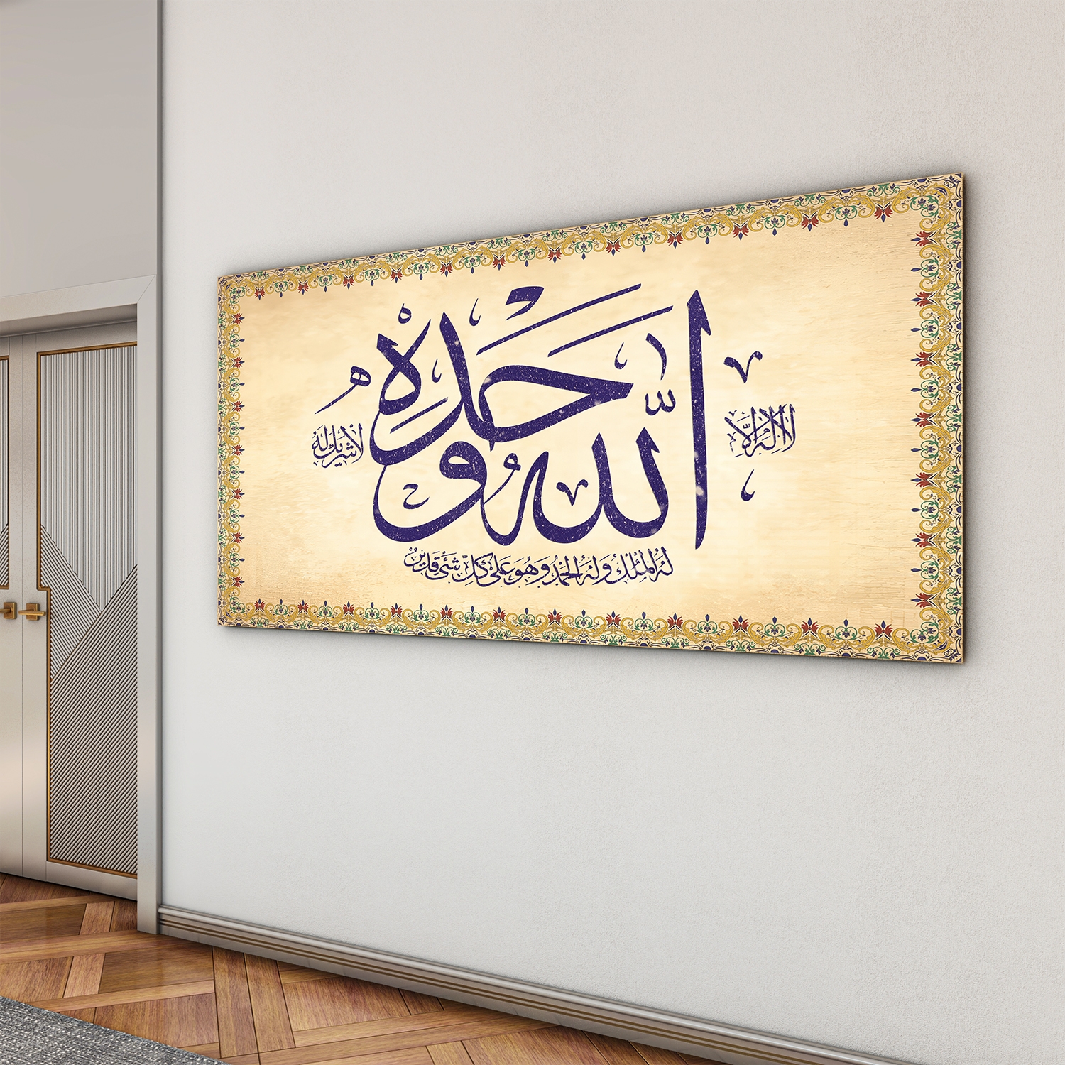 Dini%20Cam%20Tablo%20-%20Yatay%20Hat%20Sanatı%20-%20Dini%20Motif%2014-%20015