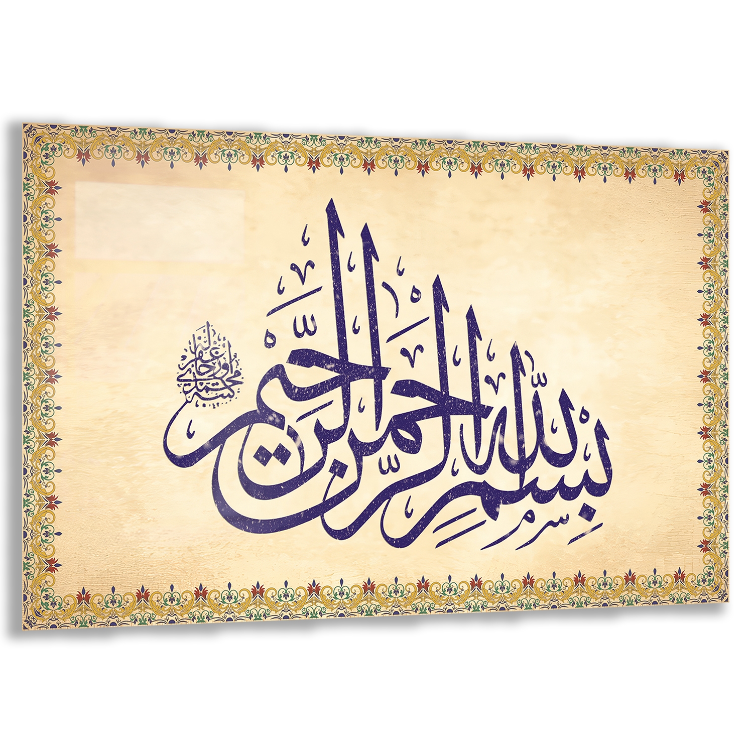 Dini%20Cam%20Tablo%20-%20Yatay%20Hat%20Sanatı%20-%20Dini%20Motif%2014-%20019