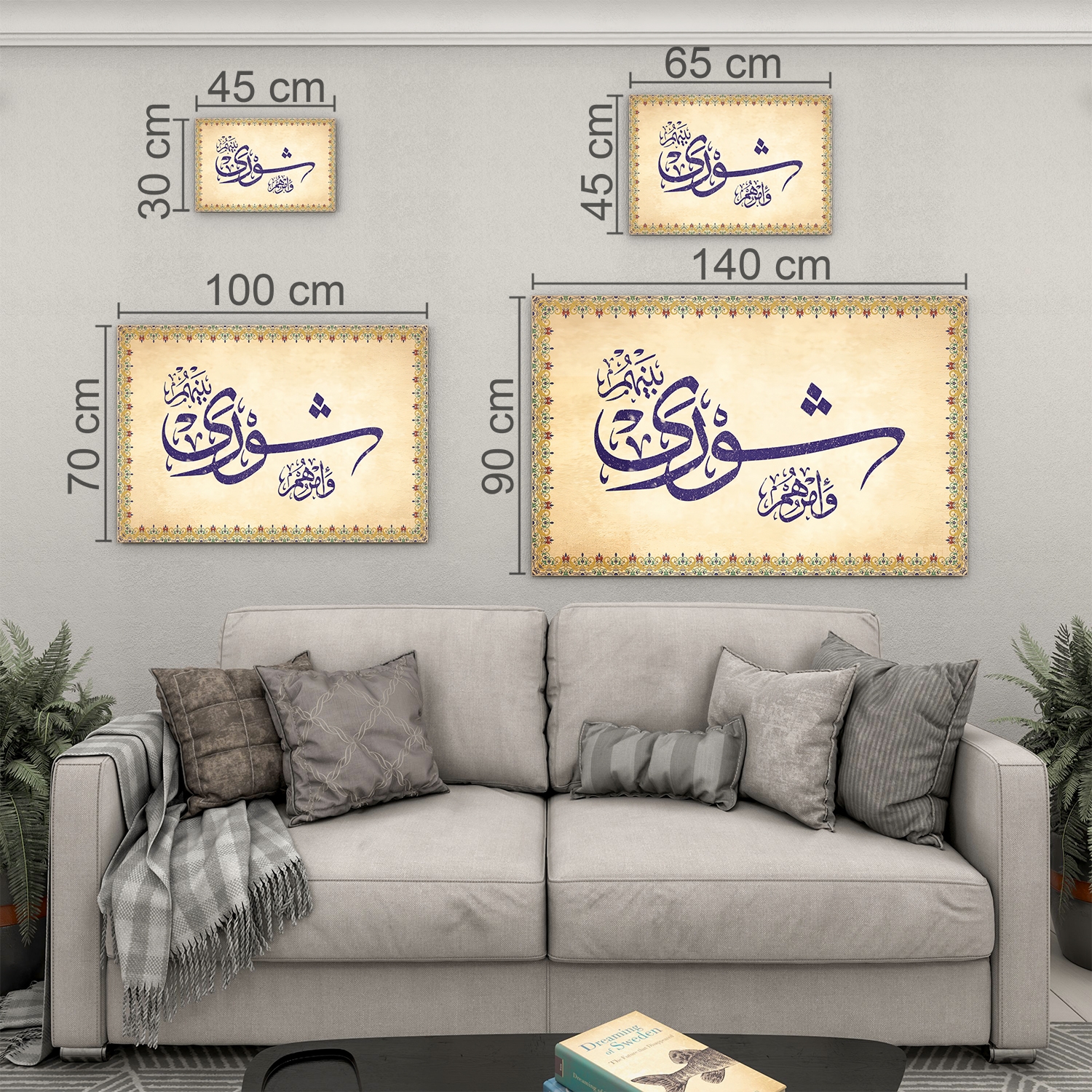 Dini%20Cam%20Tablo%20-%20Yatay%20Hat%20Sanatı%20-%20Dini%20Motif%2014-%20028