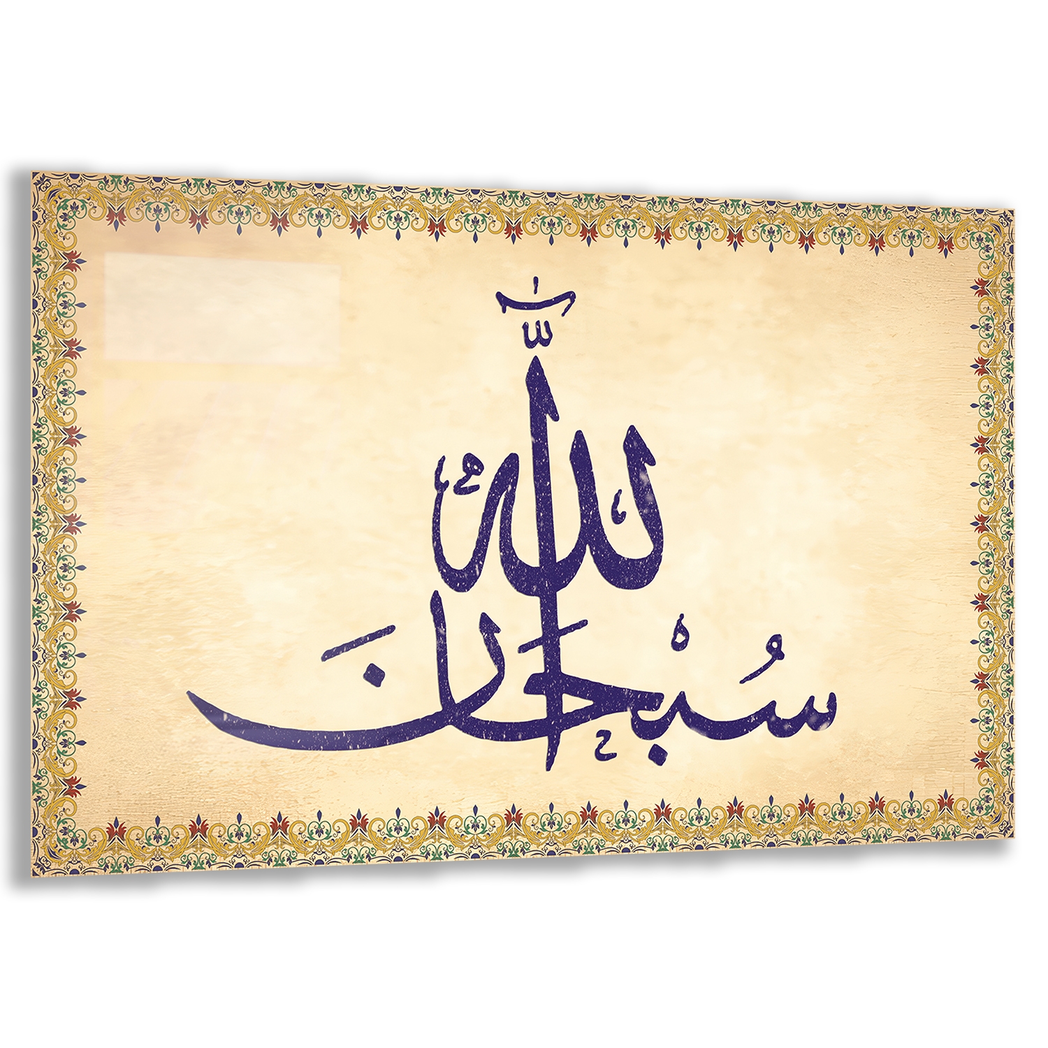 Dini%20Cam%20Tablo%20-%20Yatay%20Hat%20Sanatı%20-%20Dini%20Motif%2014-%20029