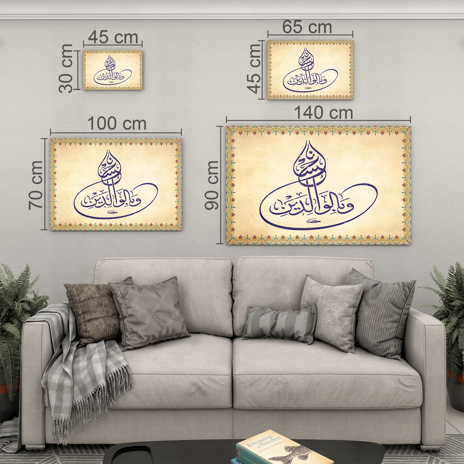 Dini%20Cam%20Tablo%20-%20Yatay%20Hat%20Sanatı%20-%20Dini%20Motif%2014-%20030