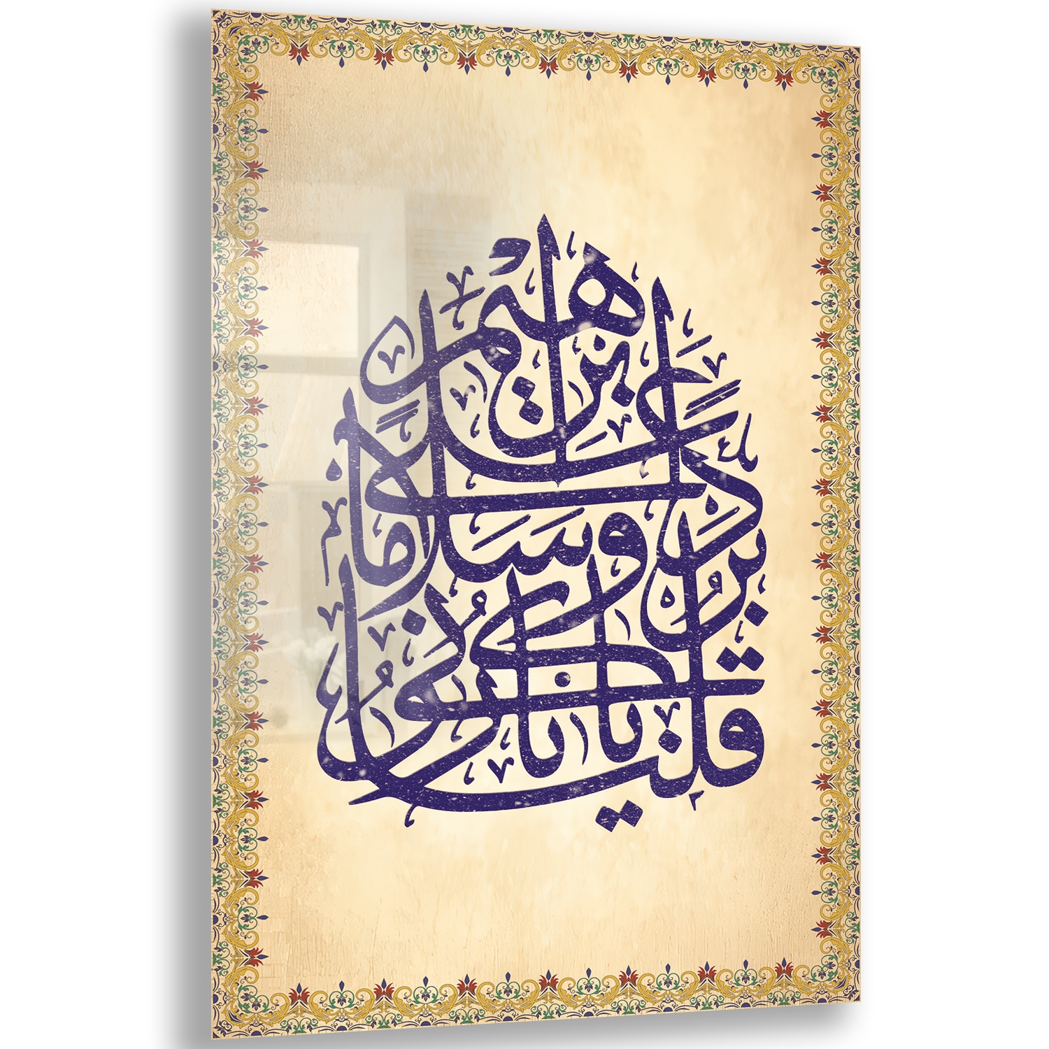 Dini%20Cam%20Tablo%20-%20Dikey%20Hat%20Sanatı%20-%20Dini%20Motif%2014-%20005
