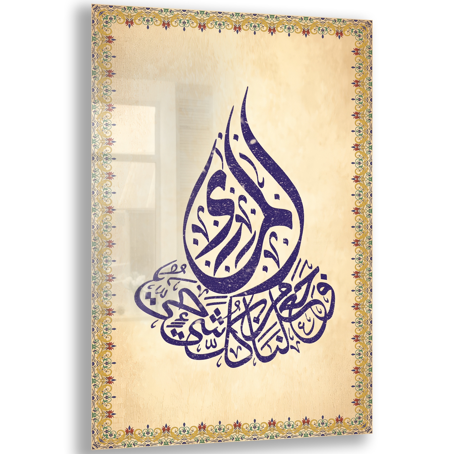 Dini%20Cam%20Tablo%20-%20Dikey%20Hat%20Sanatı%20-%20Dini%20Motif%2014-%20006