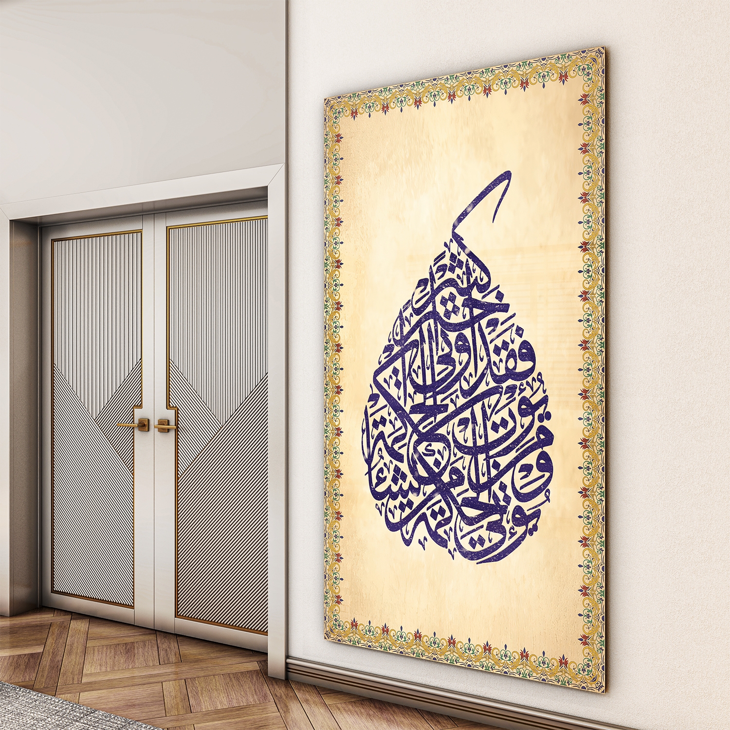 Dini%20Cam%20Tablo%20-%20Dikey%20Hat%20Sanatı%20-%20Dini%20Motif%2014-%20008