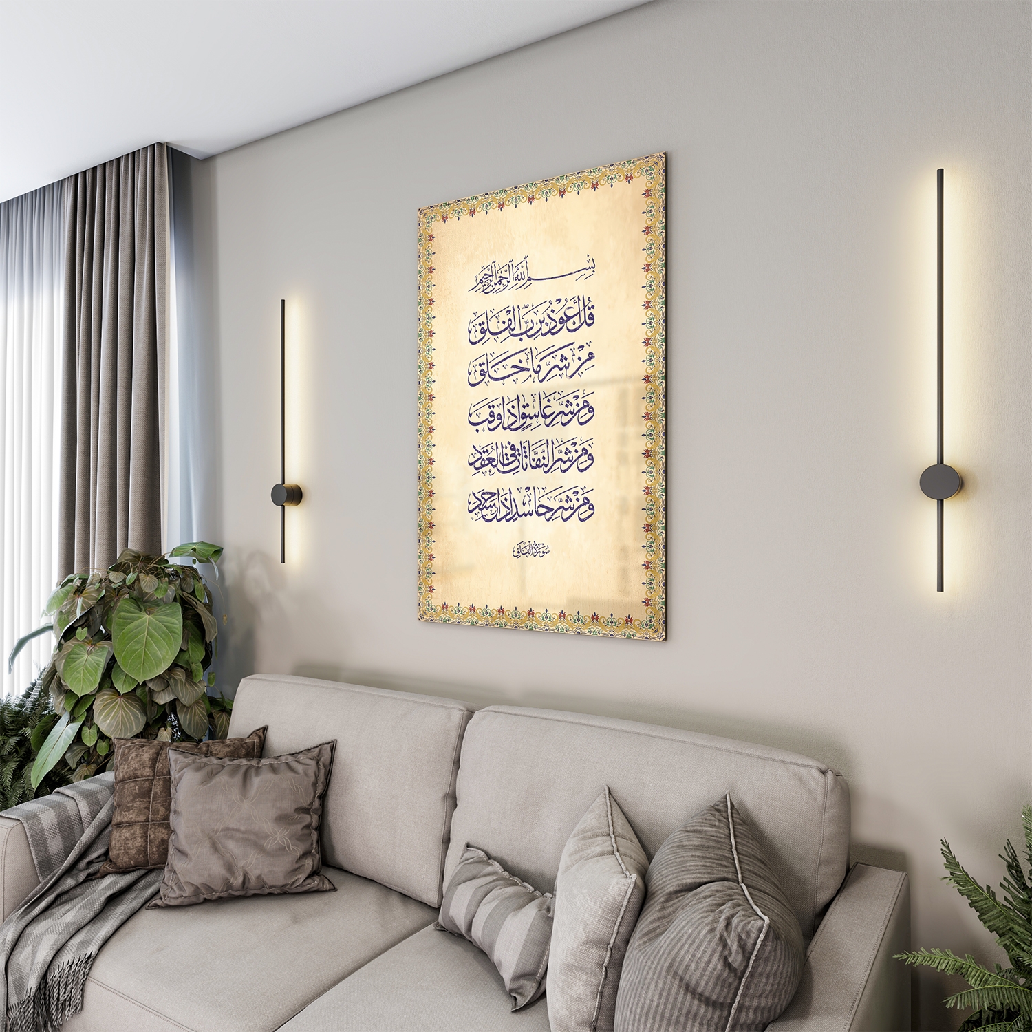 Dini%20Cam%20Tablo%20-%20Dikey%20Hat%20Sanatı%20-%20Dini%20Motif%2014-%20013