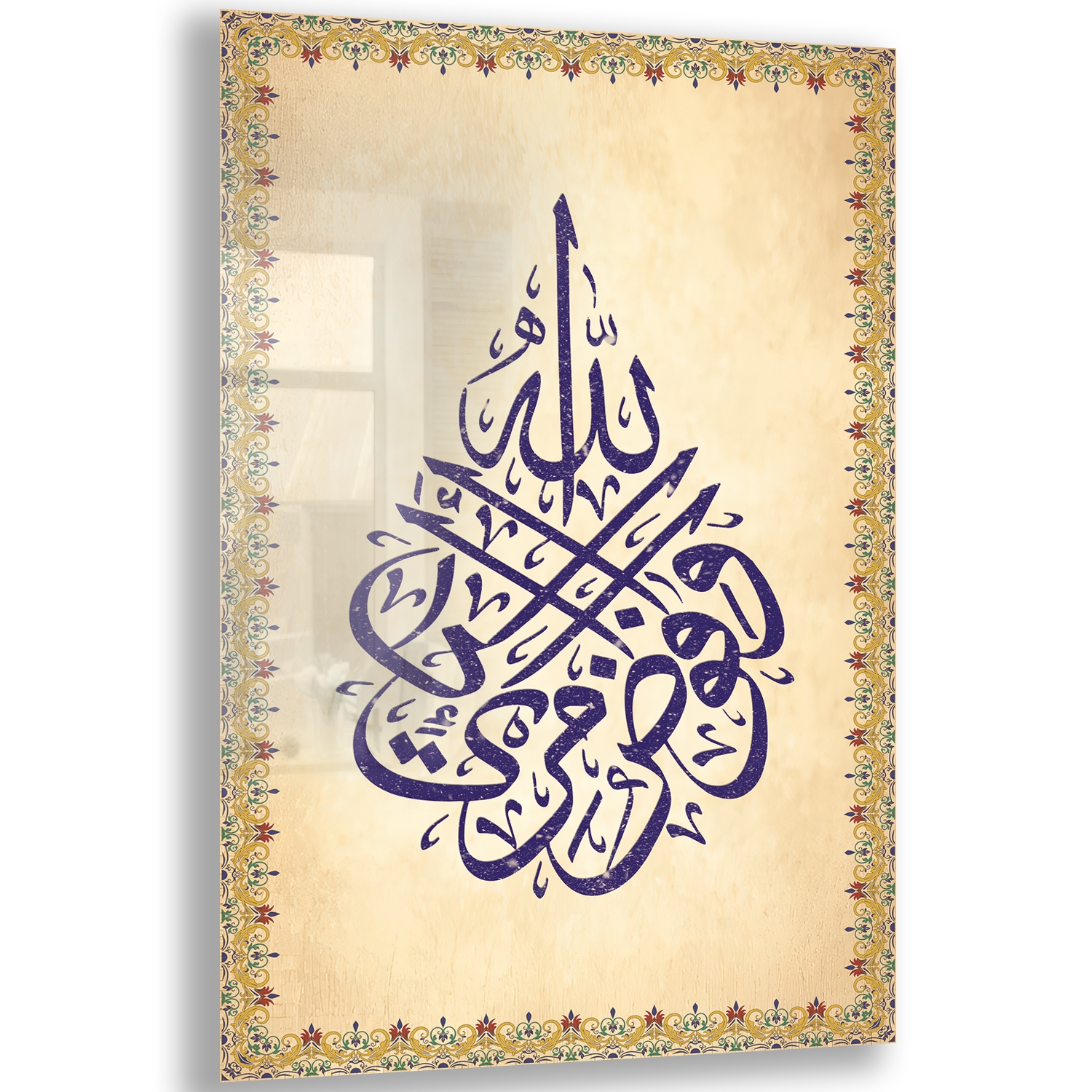 Dini%20Cam%20Tablo%20-%20Dikey%20Hat%20Sanatı%20-%20Dini%20Motif%2014-%20014