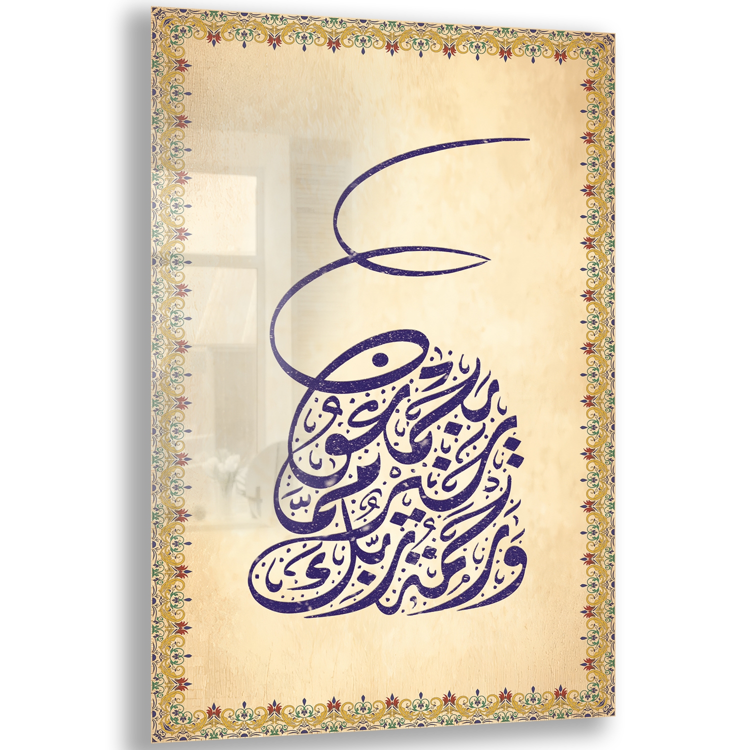 Dini%20Cam%20Tablo%20-%20Dikey%20Hat%20Sanatı%20-%20Dini%20Motif%2014-%20022