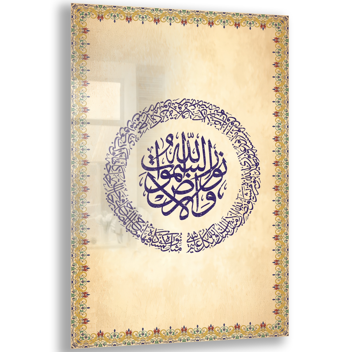 Dini%20Cam%20Tablo%20-%20Dikey%20Hat%20Sanatı%20-%20Dini%20Motif%2014-%20035