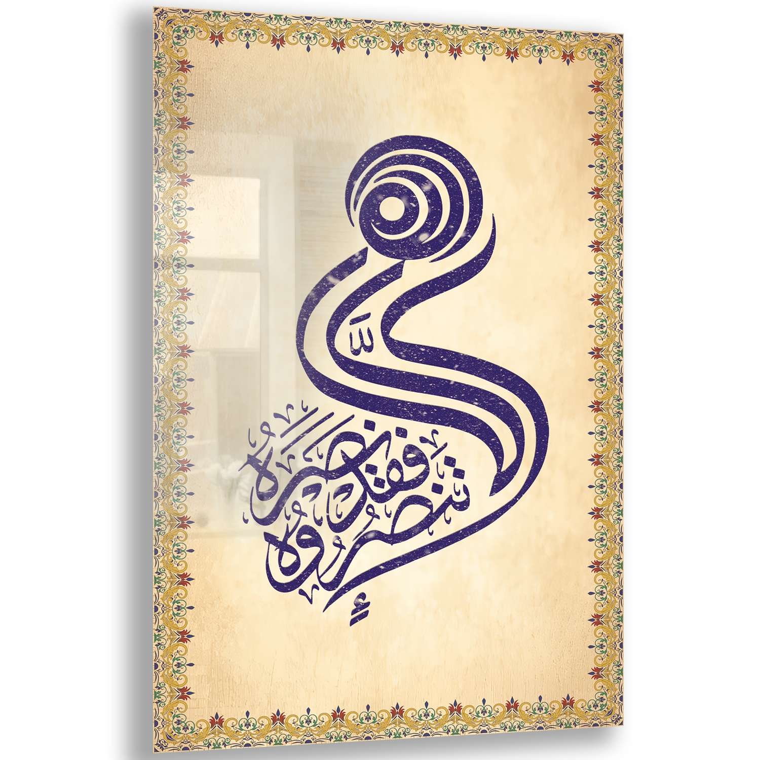 Dini%20Cam%20Tablo%20-%20Dikey%20Hat%20Sanatı%20-%20Dini%20Motif%2014-%20037