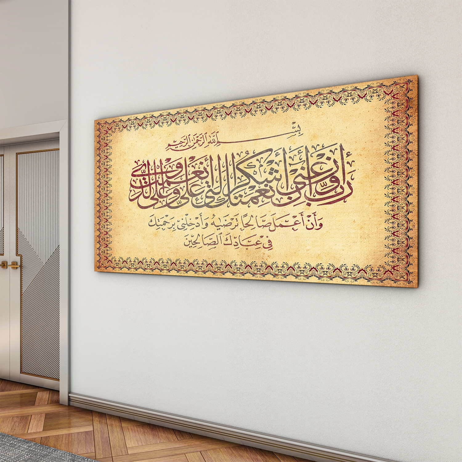 Dini%20Cam%20Tablo%20-%20Yatay%20Hat%20Sanatı%20-%20Dini%20Motif%2015-%20001