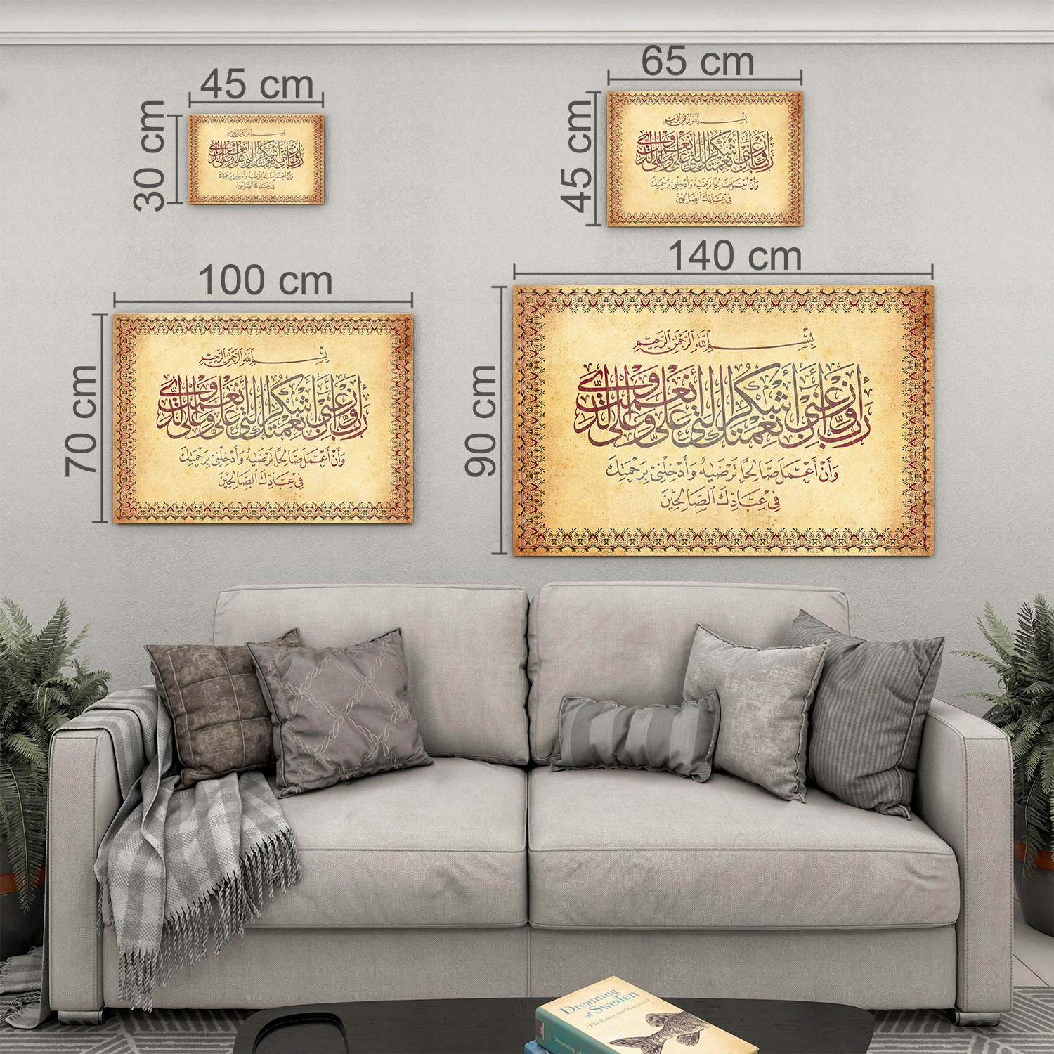 Dini%20Cam%20Tablo%20-%20Yatay%20Hat%20Sanatı%20-%20Dini%20Motif%2015-%20001