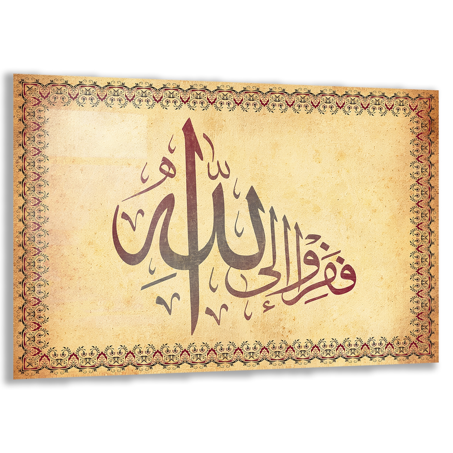 Dini%20Cam%20Tablo%20-%20Yatay%20Hat%20Sanatı%20-%20Dini%20Motif%2015-%20008