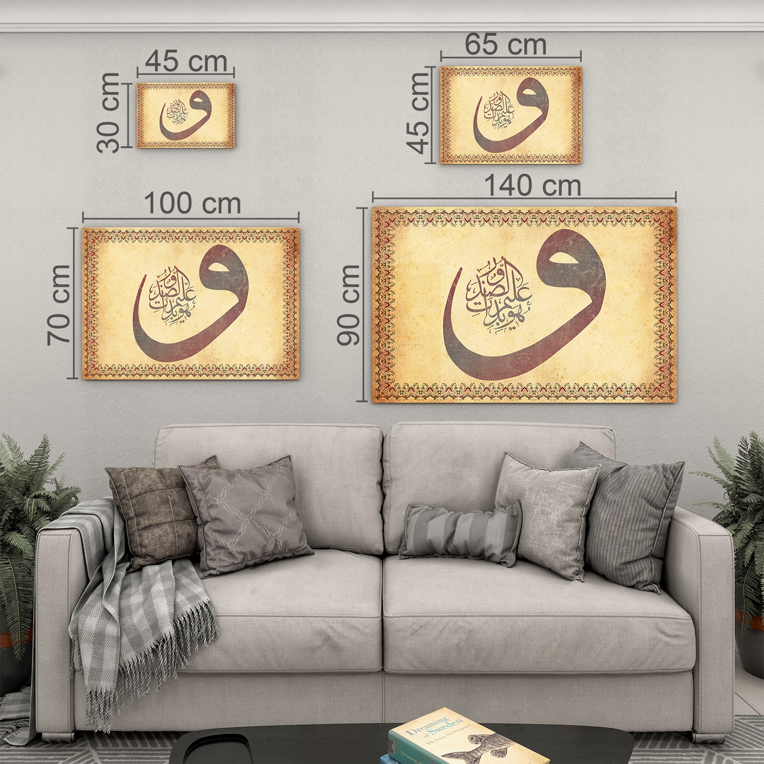 Dini%20Cam%20Tablo%20-%20Yatay%20Hat%20Sanatı%20-%20Dini%20Motif%2015-%20010