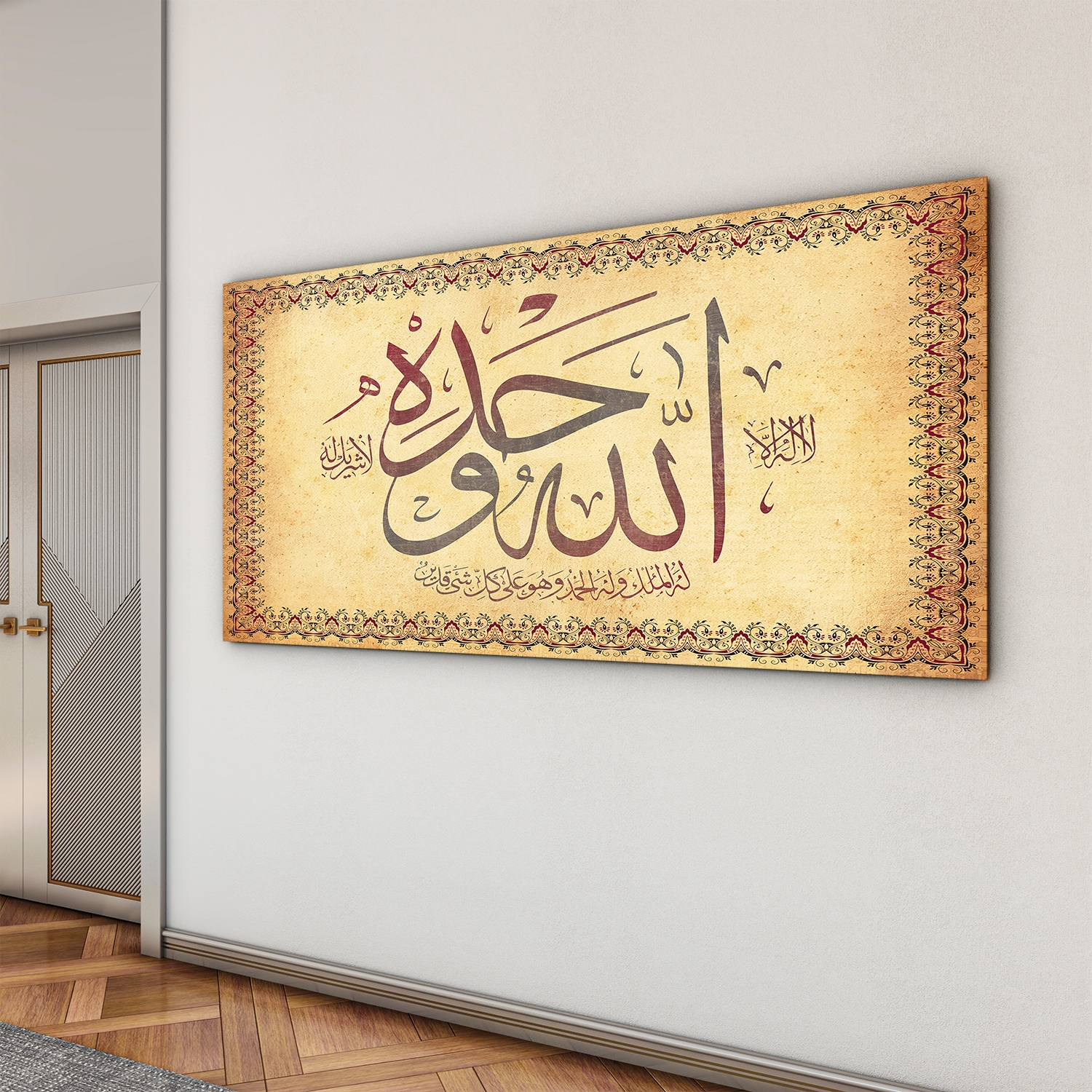 Dini%20Cam%20Tablo%20-%20Yatay%20Hat%20Sanatı%20-%20Dini%20Motif%2015-%20015