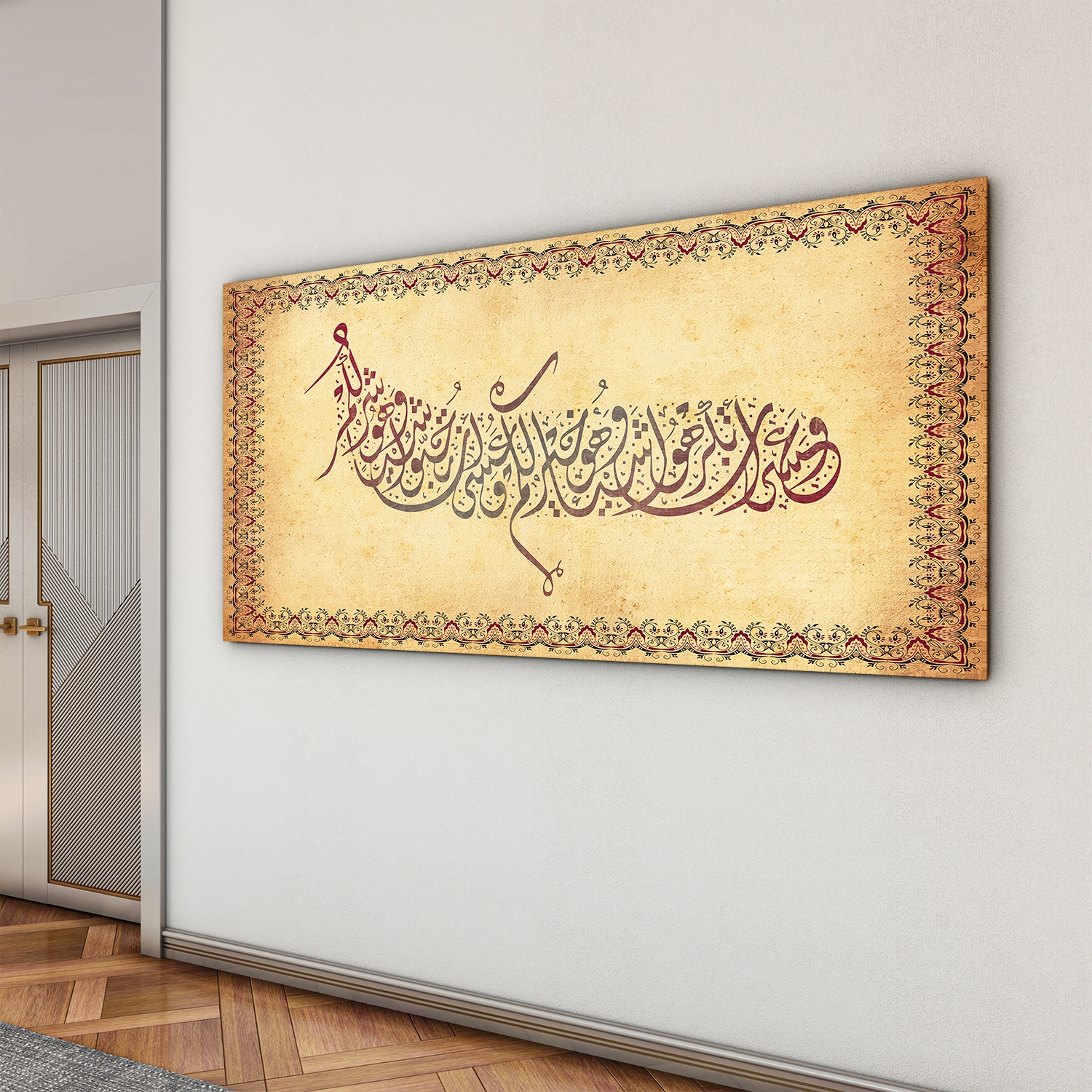 Dini%20Cam%20Tablo%20-%20Yatay%20Hat%20Sanatı%20-%20Dini%20Motif%2015-%20018