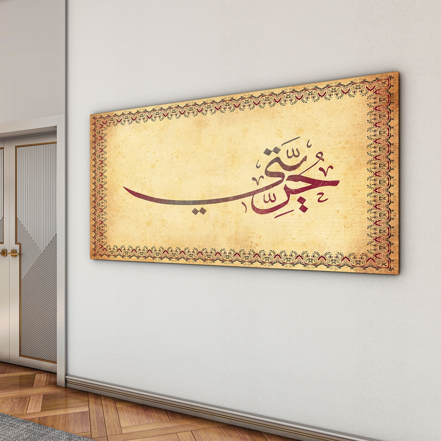 Dini%20Cam%20Tablo%20-%20Yatay%20Hat%20Sanatı%20-%20Dini%20Motif%2015-%20021