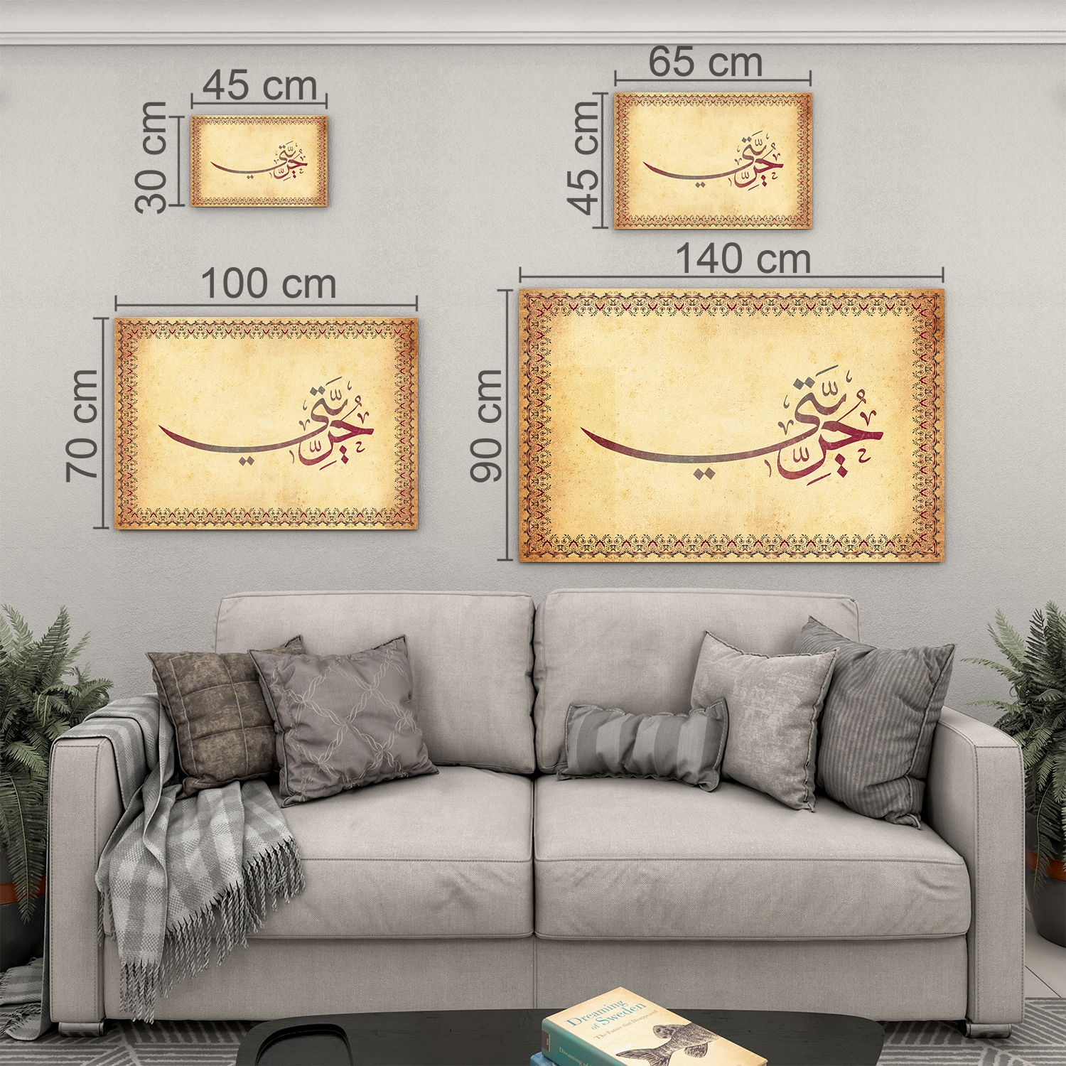 Dini%20Cam%20Tablo%20-%20Yatay%20Hat%20Sanatı%20-%20Dini%20Motif%2015-%20021