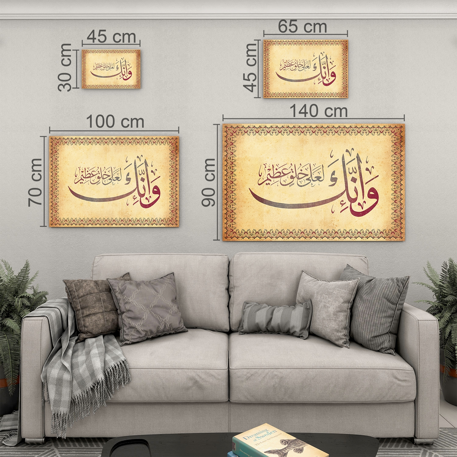 Dini%20Cam%20Tablo%20-%20Yatay%20Hat%20Sanatı%20-%20Dini%20Motif%2015-%20022