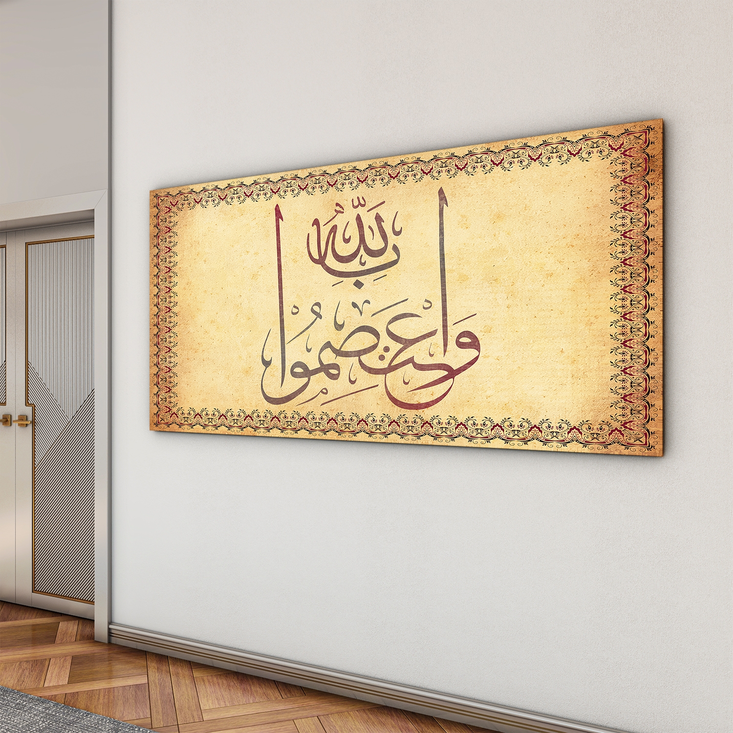 Dini%20Cam%20Tablo%20-%20Yatay%20Hat%20Sanatı%20-%20Dini%20Motif%2015-%20027