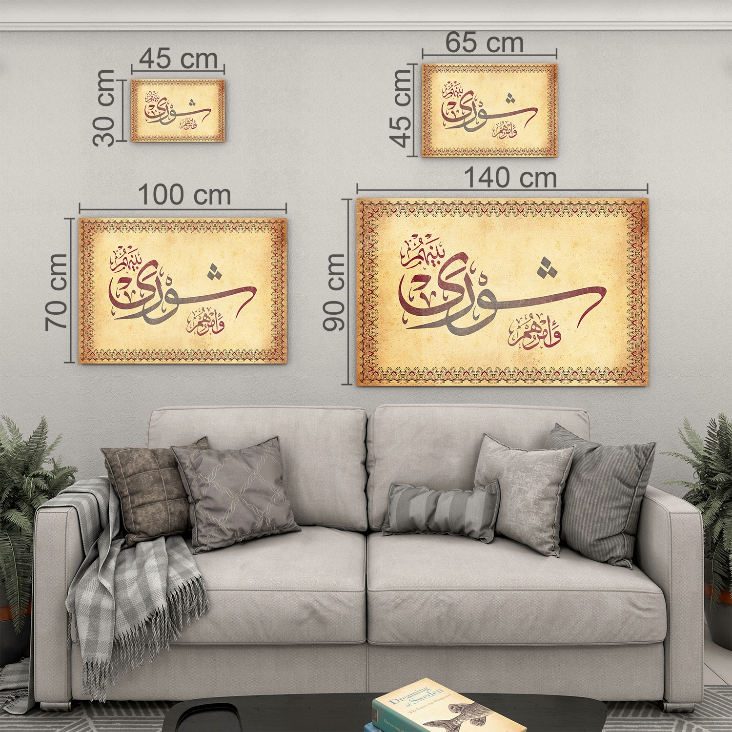 Dini%20Cam%20Tablo%20-%20Yatay%20Hat%20Sanatı%20-%20Dini%20Motif%2015-%20028