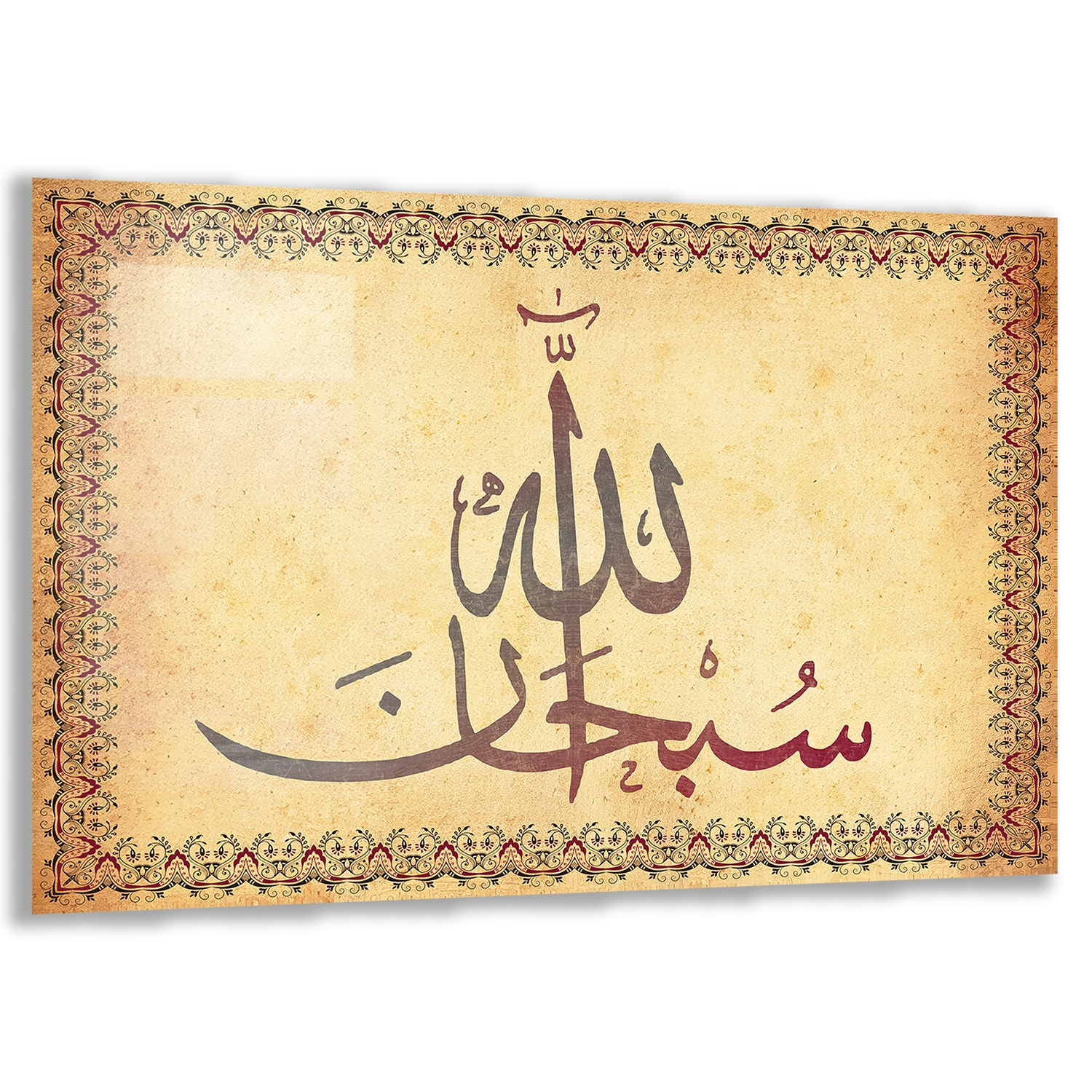 Dini%20Cam%20Tablo%20-%20Yatay%20Hat%20Sanatı%20-%20Dini%20Motif%2015-%20029