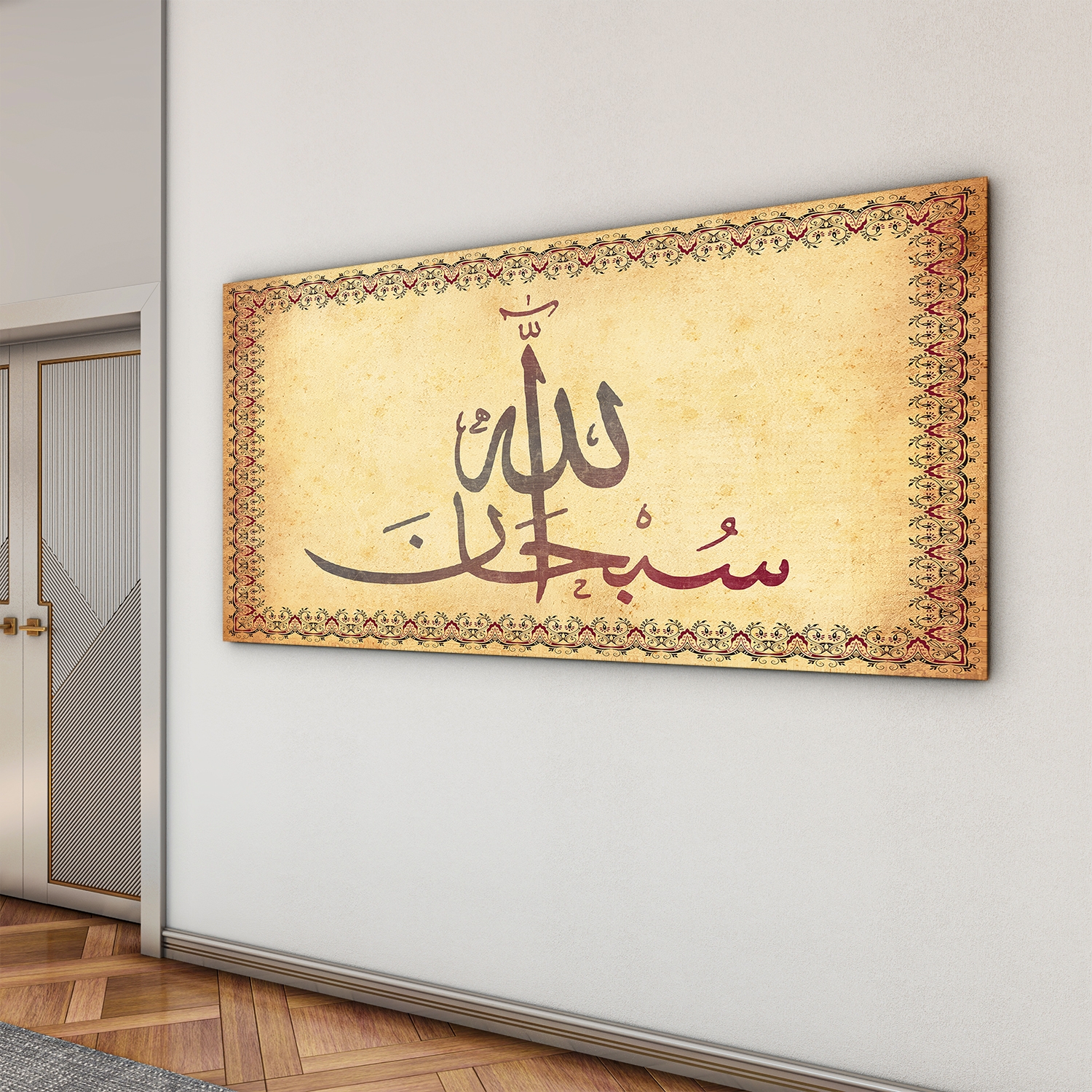 Dini%20Cam%20Tablo%20-%20Yatay%20Hat%20Sanatı%20-%20Dini%20Motif%2015-%20029