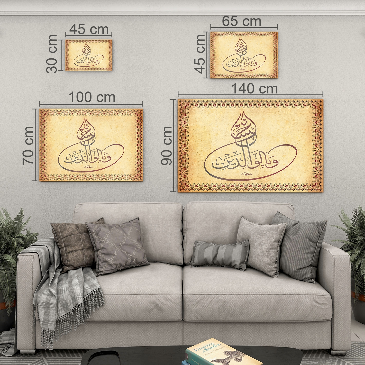 Dini%20Cam%20Tablo%20-%20Yatay%20Hat%20Sanatı%20-%20Dini%20Motif%2015-%20030