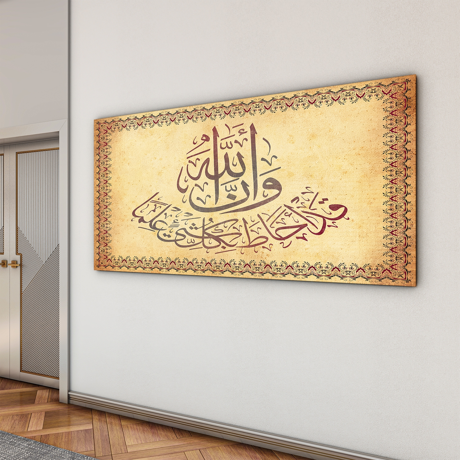 Dini%20Cam%20Tablo%20-%20Yatay%20Hat%20Sanatı%20-%20Dini%20Motif%2015-%20032