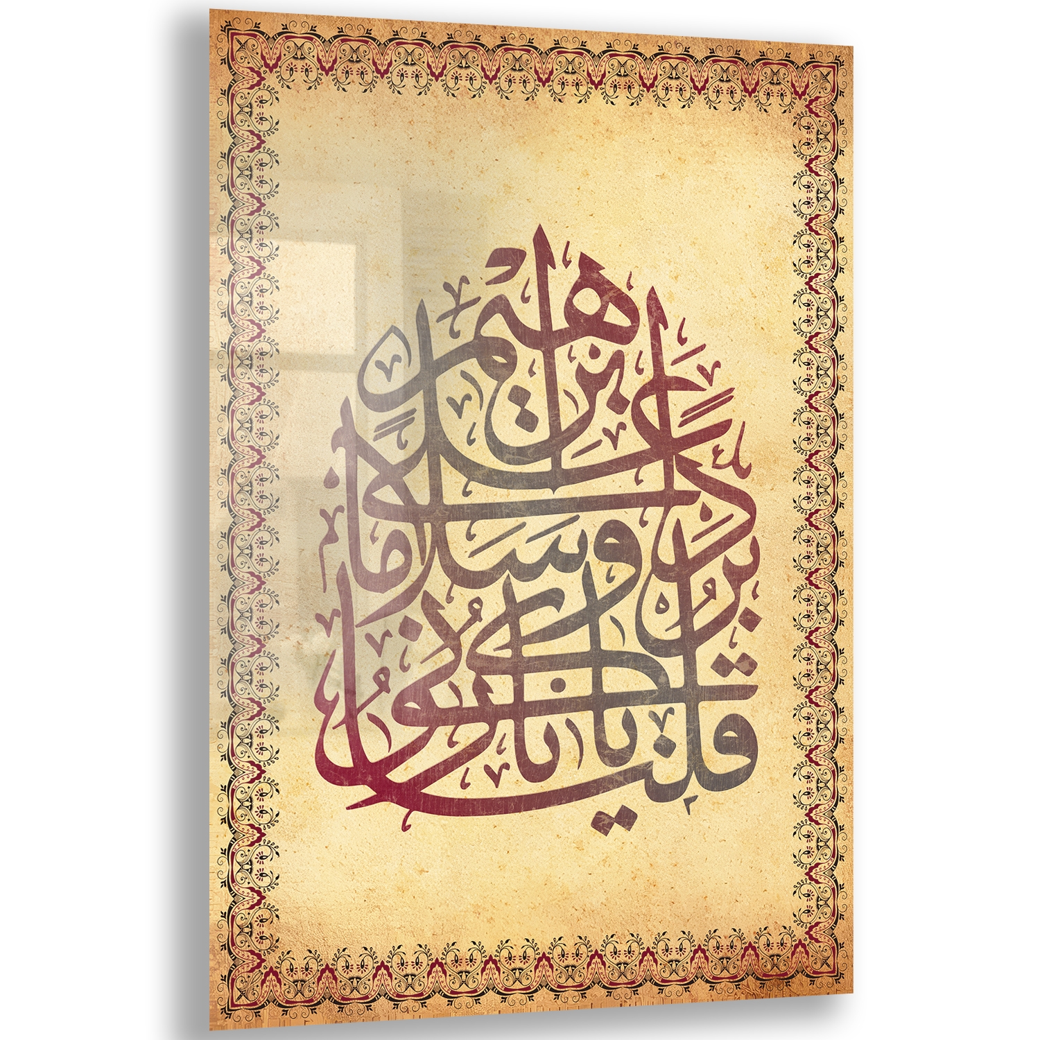 Dini%20Cam%20Tablo%20-%20Dikey%20Hat%20Sanatı%20-%20Dini%20Motif%2015-%20005