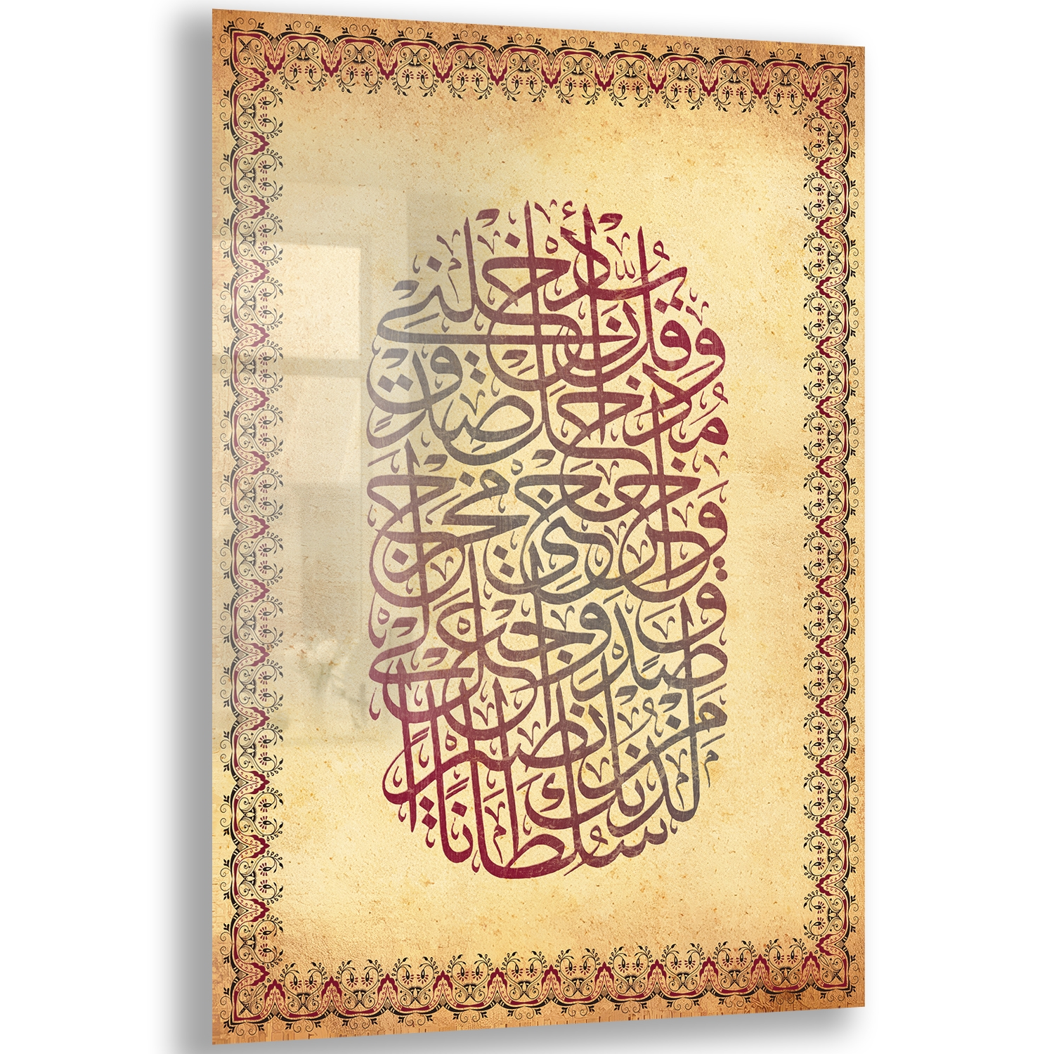 Dini%20Cam%20Tablo%20-%20Dikey%20Hat%20Sanatı%20-%20Dini%20Motif%2015-%20007