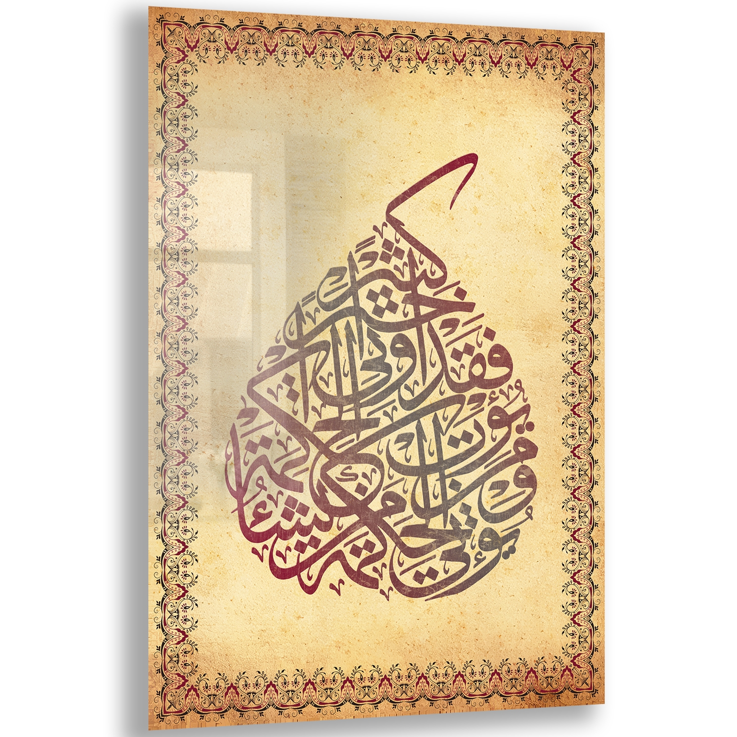 Dini%20Cam%20Tablo%20-%20Dikey%20Hat%20Sanatı%20-%20Dini%20Motif%2015-%20008
