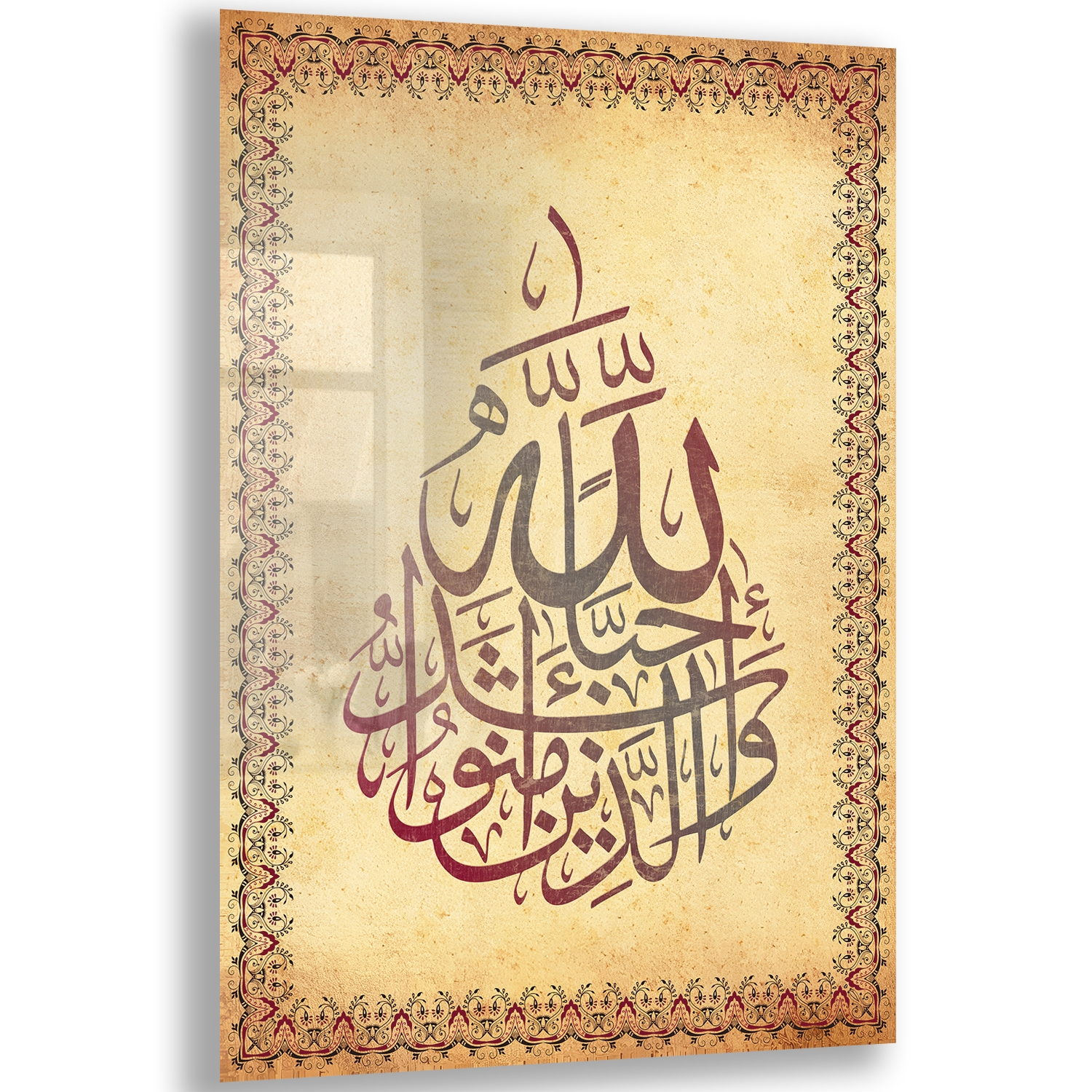 Dini%20Cam%20Tablo%20-%20Dikey%20Hat%20Sanatı%20-%20Dini%20Motif%2015-%20009