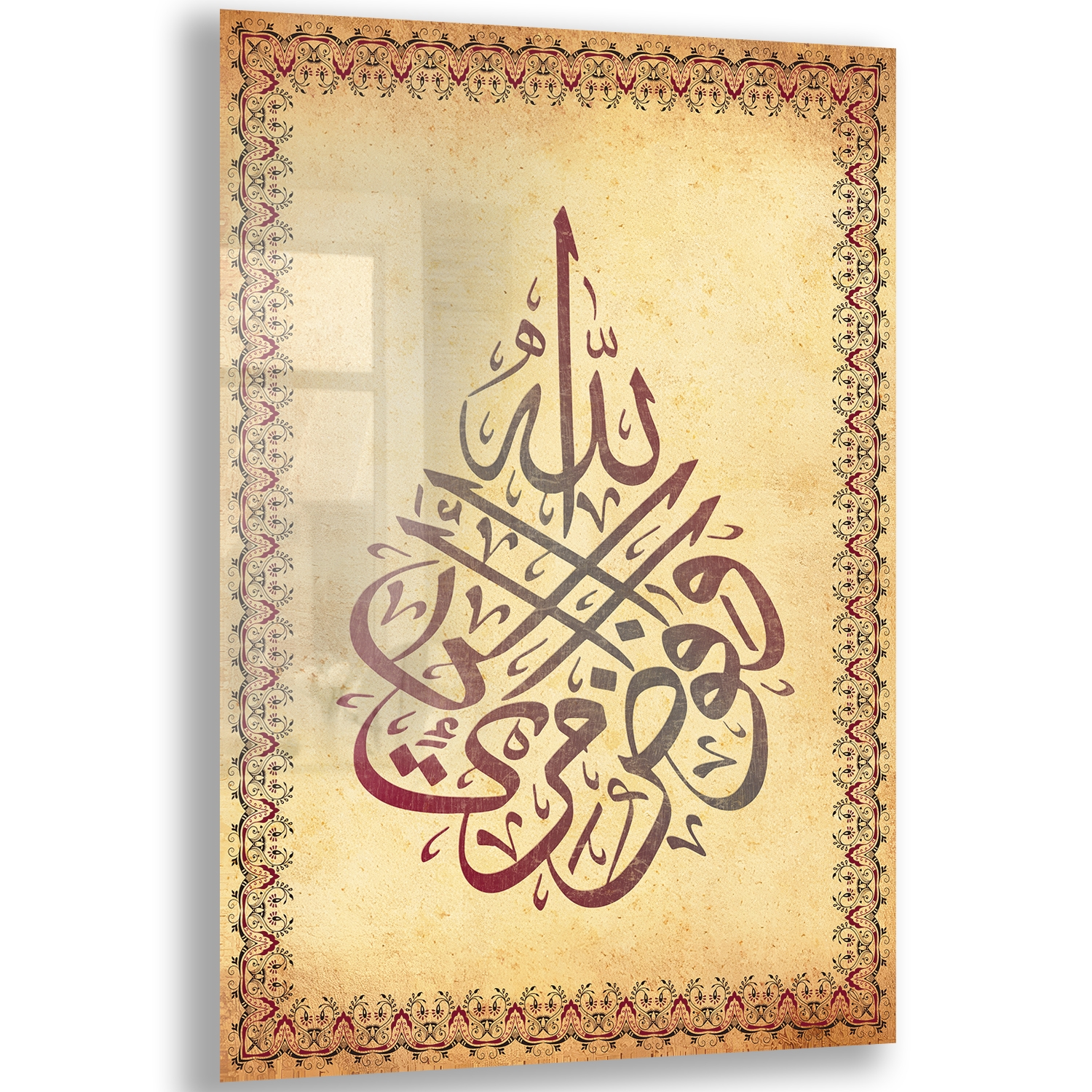Dini%20Cam%20Tablo%20-%20Dikey%20Hat%20Sanatı%20-%20Dini%20Motif%2015-%20014