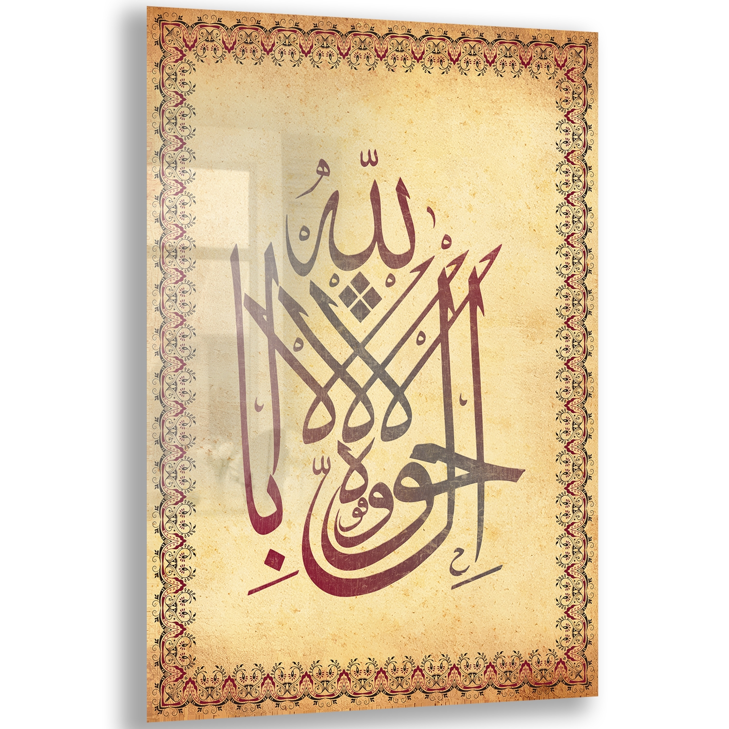 Dini%20Cam%20Tablo%20-%20Dikey%20Hat%20Sanatı%20-%20Dini%20Motif%2015-%20015