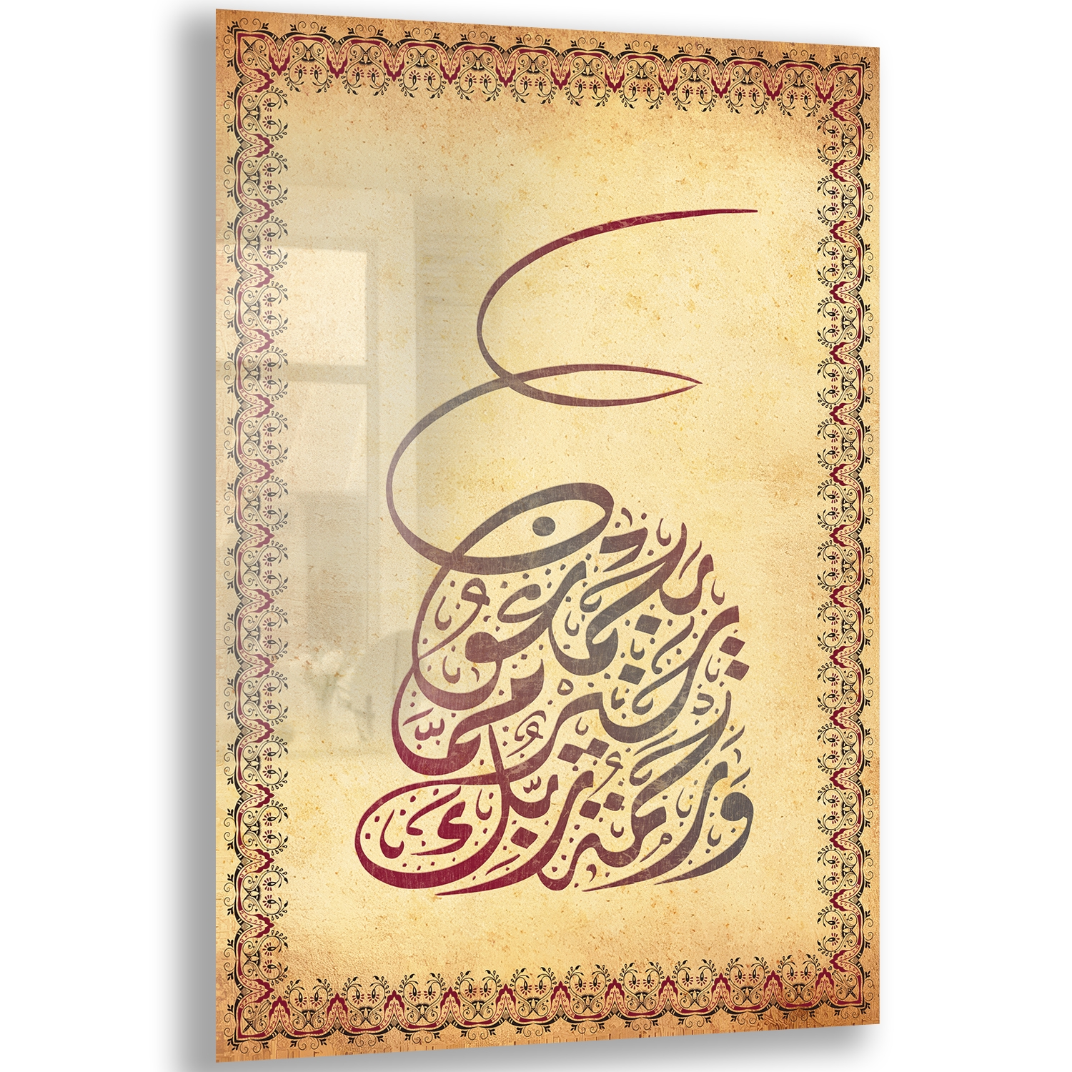Dini%20Cam%20Tablo%20-%20Dikey%20Hat%20Sanatı%20-%20Dini%20Motif%2015-%20022