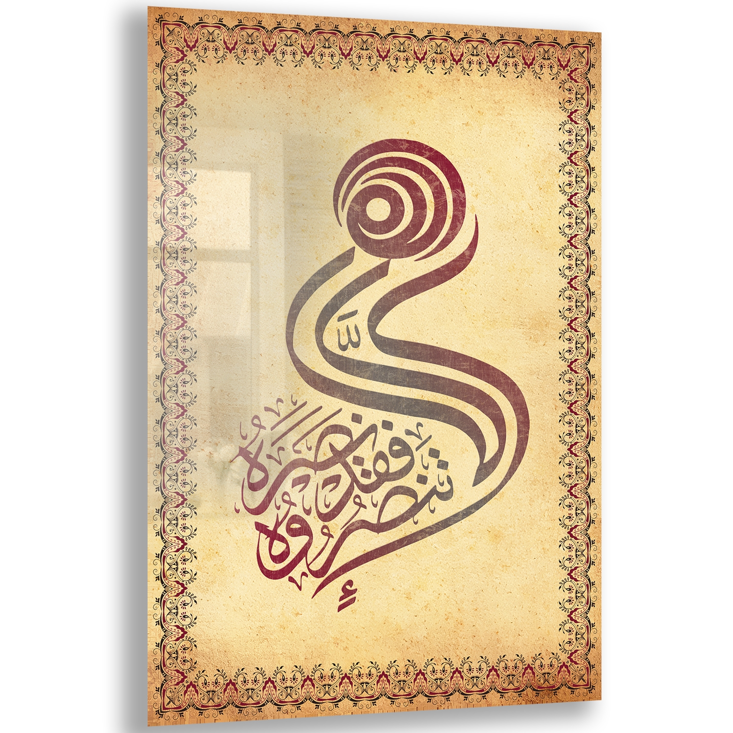 Dini%20Cam%20Tablo%20-%20Dikey%20Hat%20Sanatı%20-%20Dini%20Motif%2015-%20037